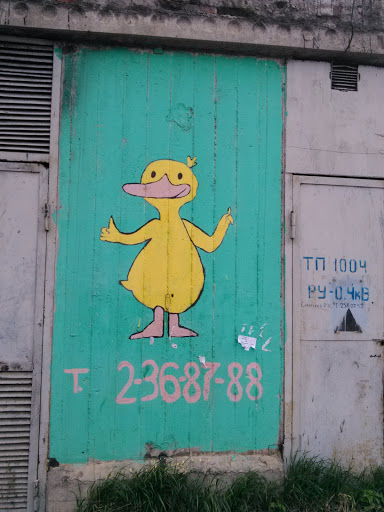 Граффити 'Желтая утка'