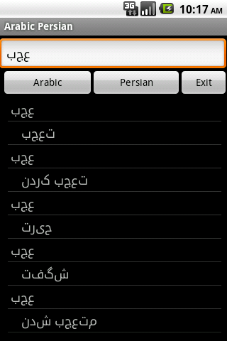 免費下載旅遊APP|Arabic Persian Dictionary app開箱文|APP開箱王