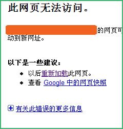 Google浏览器Chrome试用报告（www.kenengba.com/post/512.html）