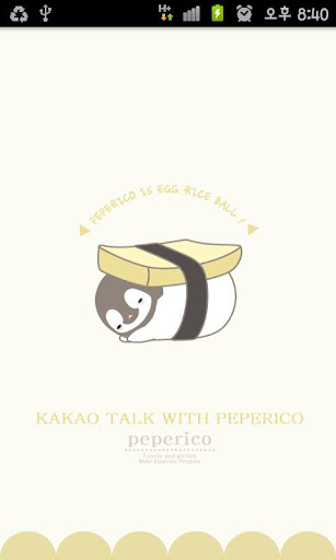 Pepe-riceball kakaotalk theme