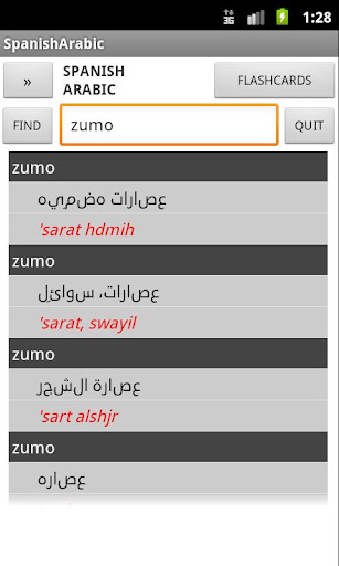 Spanish Arabic Dictionary
