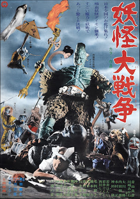 Spook Warfare (Yôkai daisensô) (1968, Japan) movie poster