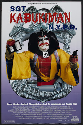 Sgt. Kabukiman N.Y.P.D. (1991, USA) movie poster