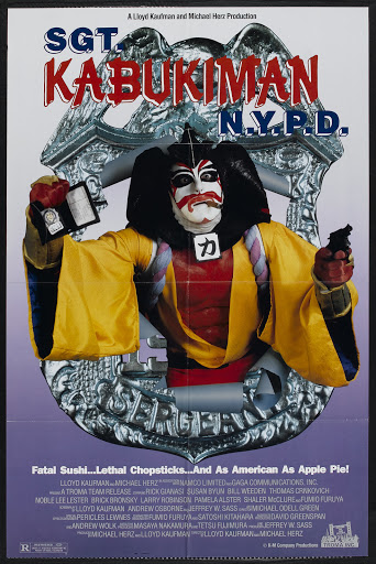 sgt_kabukiman_poster_01.jpg
