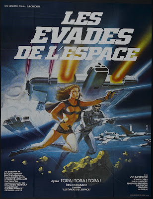 Message from Space (Uchu kara no messeji) (1978, Japan) movie poster