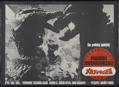 Terror of Mechagodzilla (Mekagojira no gyakushu, aka The Terror of Godzilla) (1975, Japan) movie poster
