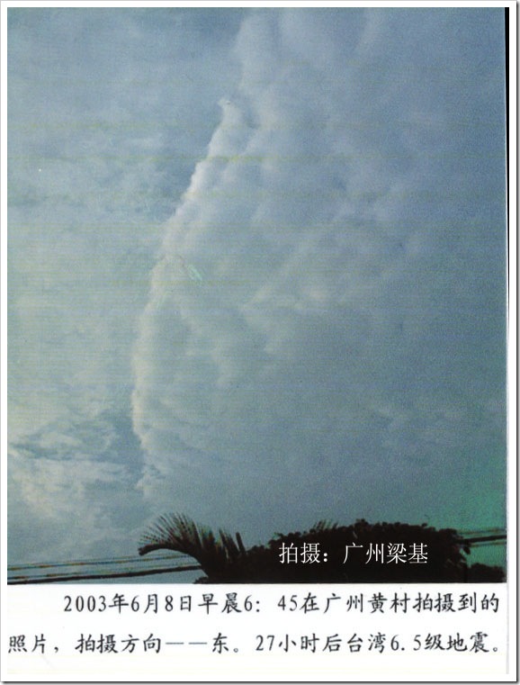 扇状2