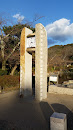 円山公園 時計塔