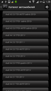 How to install Выбор авто - CarSelection lastet apk for android