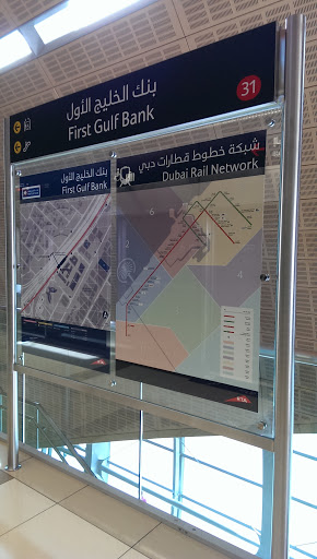 The First Gulf Bank Metro Station