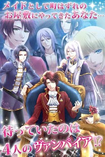 How to mod PLATONIC BLOOD【女性向け乙女恋愛ゲーム】 lastet apk for bluestacks