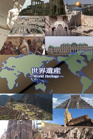 免費下載旅遊APP|【MOV】Roma5 ITALY WorldHeritage app開箱文|APP開箱王