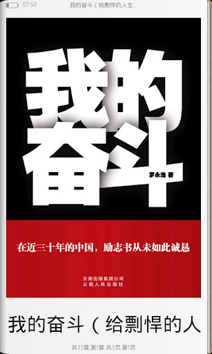 【免費書籍App】布布鹅阅读-十万免费图书小说下载-APP點子