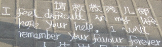 cadge, english, words