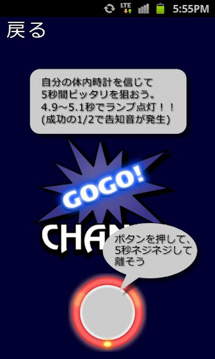 【免費紙牌App】ジャグラーのＧＯＧＯ！ネジペカッ！-APP點子