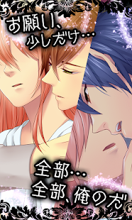 How to install 束縛★ヤンデレアイドル【無料恋愛シミュレーションゲーム】 1.3.5 mod apk for laptop