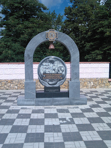 Monument to Liquidators of Nuclear Disasters