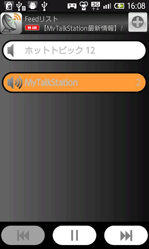 MyTalkStation （かほ）