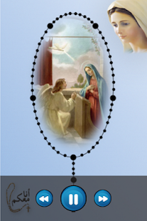 How to download Rosary - I am with you 1.4 apk for pc