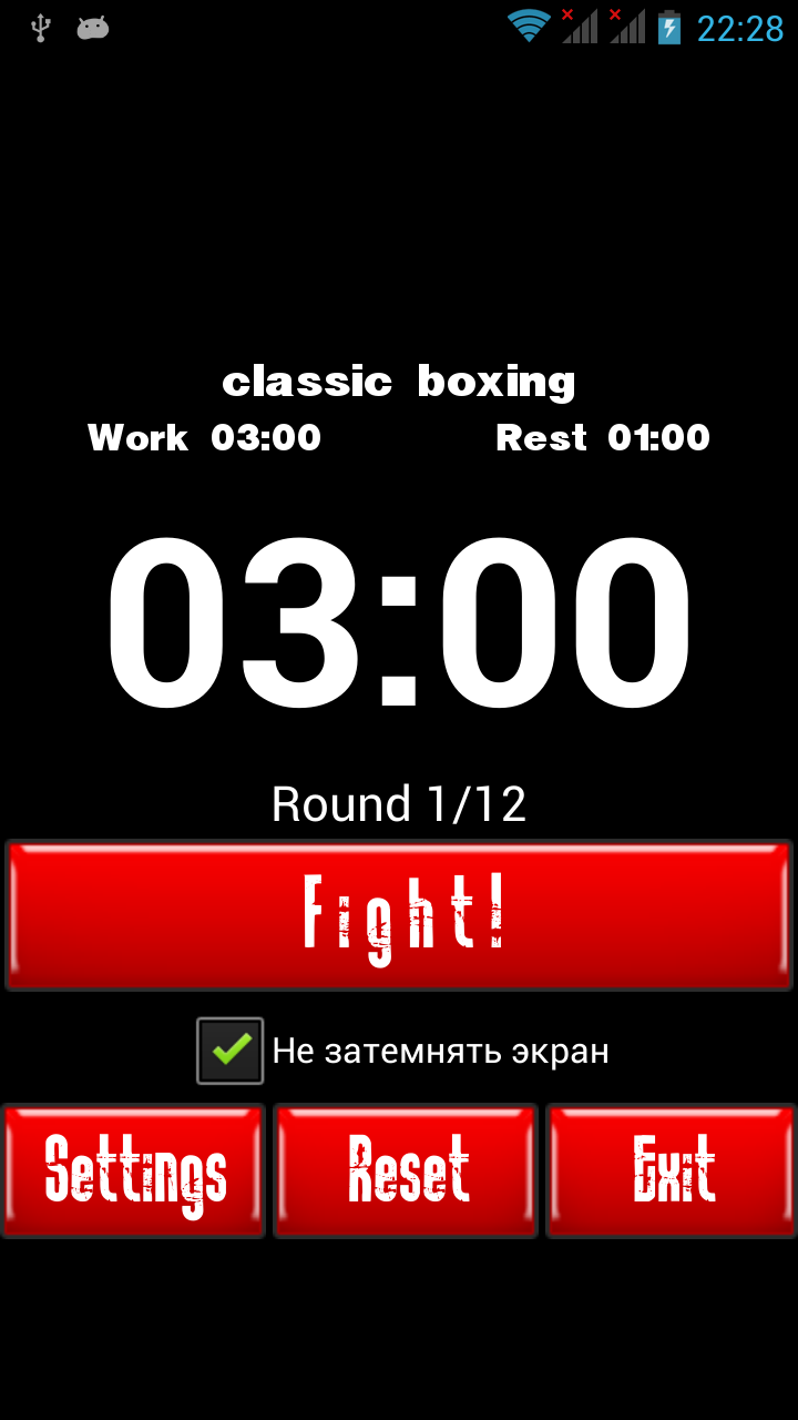 Android application Boxing Interval Timer PRO screenshort