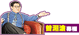 [clip_image001[3].gif]