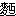 [clip_image003[3].gif]