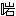 clip_image004[4]