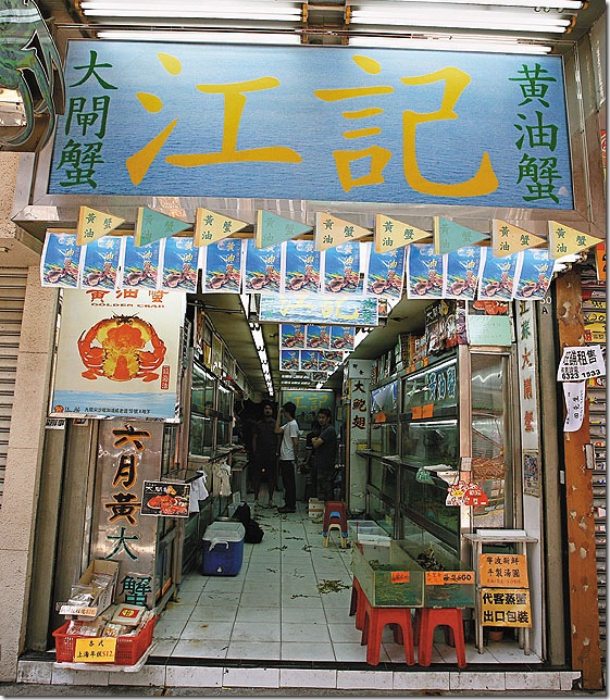 clip_image006
