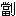 clip_image019[4]