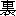 clip_image002[12]