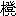 [clip_image026[4][2].gif]