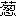 [clip_image045[18][2].gif]