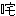 [clip_image002[3].gif]