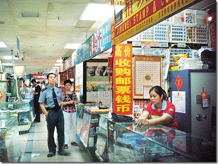 clip_image009
