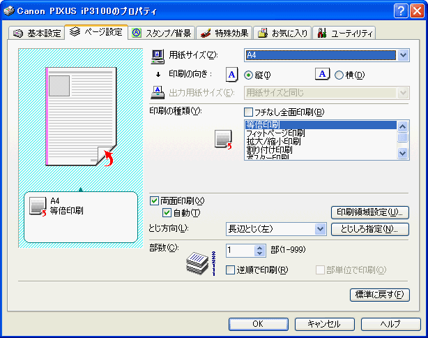 [20080610_2047062.png]