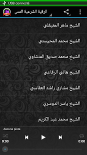 How to install Roqia Charia Al Mass 1.0 mod apk for laptop