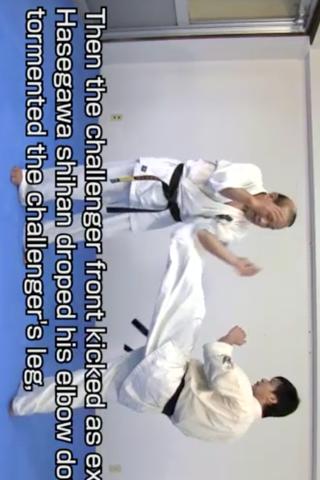 KYOKUSHIN KARATE TO WIN 06のおすすめ画像2