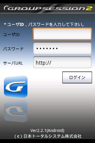 GSモバイル