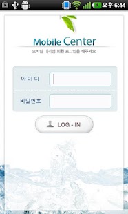 How to download FreshWater patch 1.0.0 apk for bluestacks