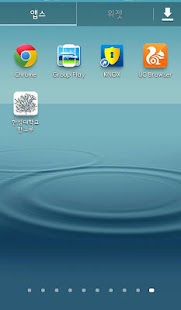 How to mod 한성대학교 커뮤니티 한그루 patch 2.1 apk for pc