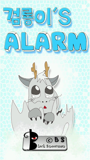 Black Dragon's Alarm