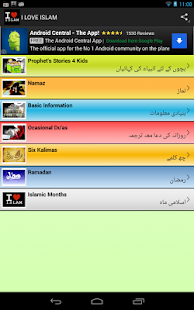 How to get I Love Islam patch 5.0 apk for bluestacks