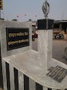Gurudwara Chowk Monument