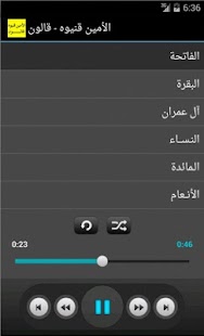 How to mod القرآن الكريم ـ الامين قنيوه Varies with device unlimited apk for pc