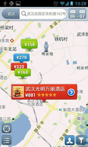 【免費旅遊App】酒店管家-APP點子