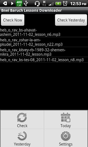 Bnei Baruch Lessons Downloader
