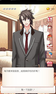 How to mod 攜帶男友 1.14 apk for laptop