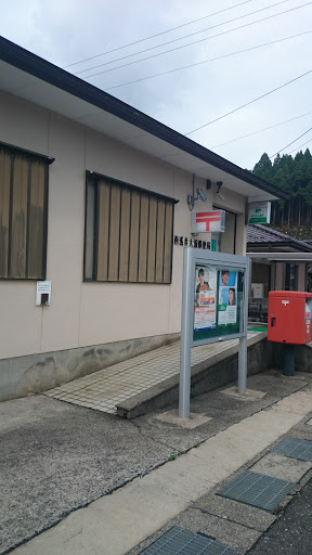西浅井大浦郵便局