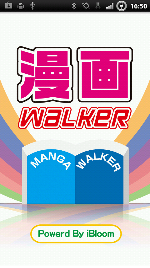 Android application 漫画Walker-漫画.マンガ.コミック.書籍を無料で立読み screenshort