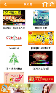 How to install 瘋台灣 1.1.4 unlimited apk for laptop
